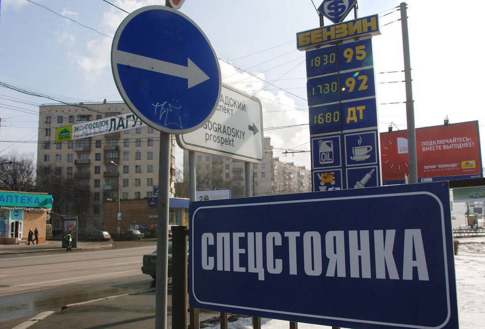 Штрафстоянки СПб Штрафстоянки СПб