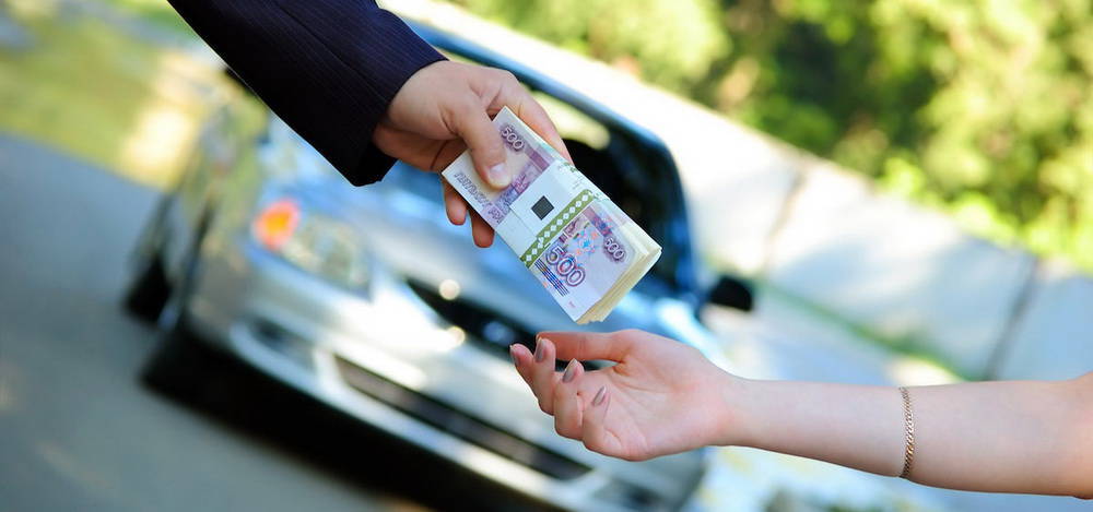 выкуп авомобиля