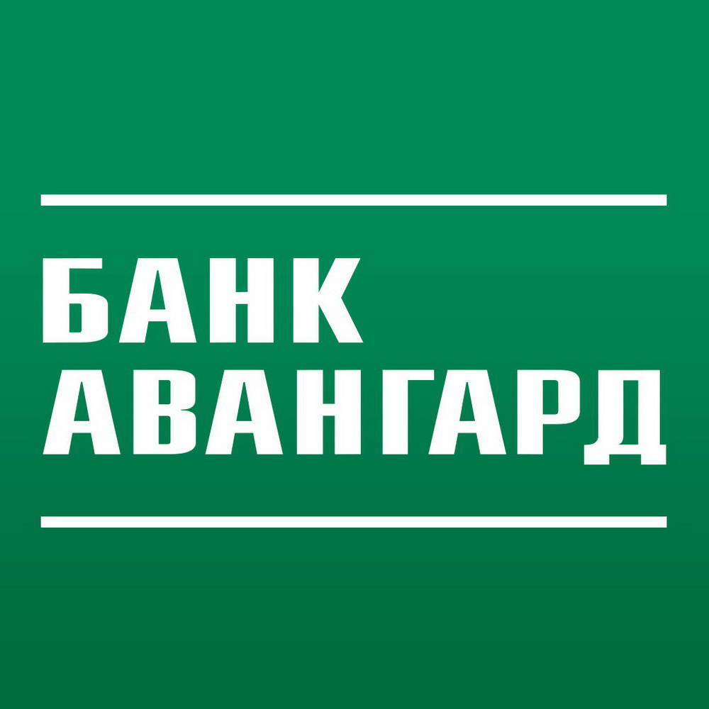 Банки авангард. Банк Авангард. Банк Авангард логотип. АКБ Авангард. Банк Аван.