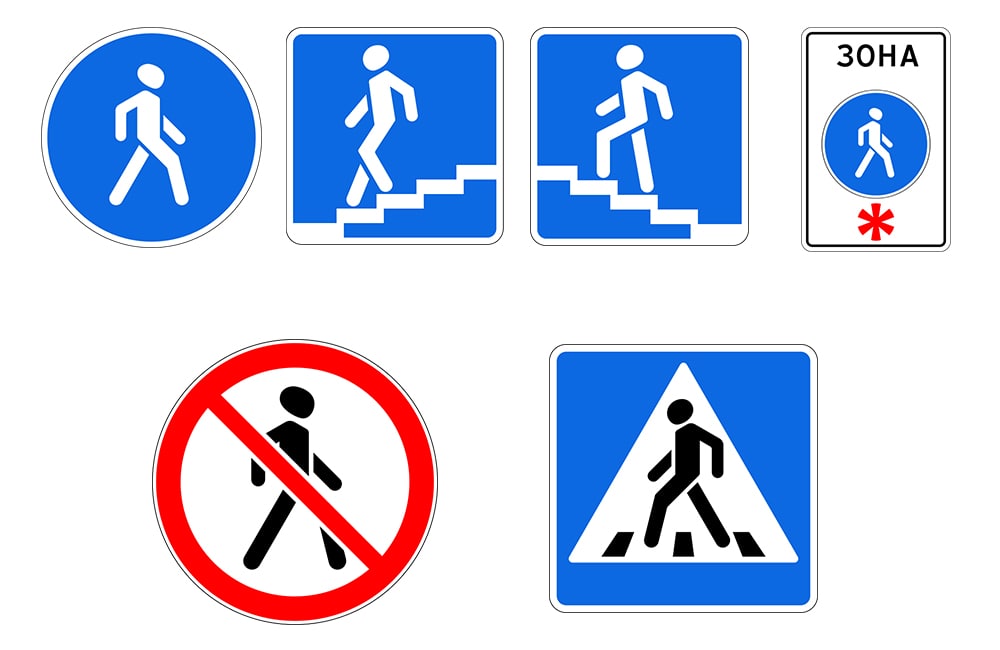 Дорожные знаки для пешеходов — названия, картинки, значение пешеходных знаков  дорожного движение