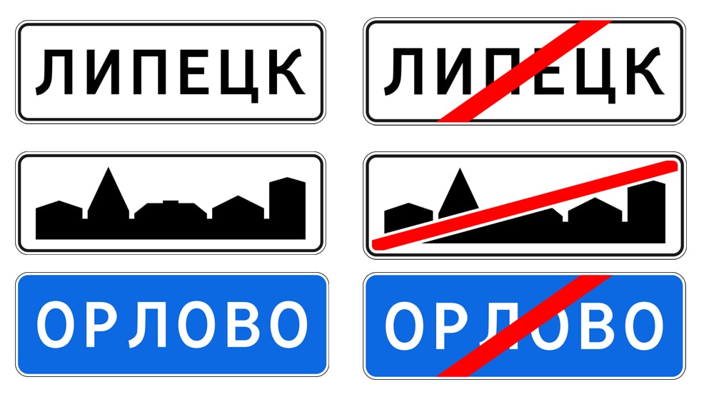 Дорожные знаки на синем фоне и их значение