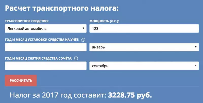 Рассчитать дорожный налог на авто частные дома в болгарии область добрич балчик