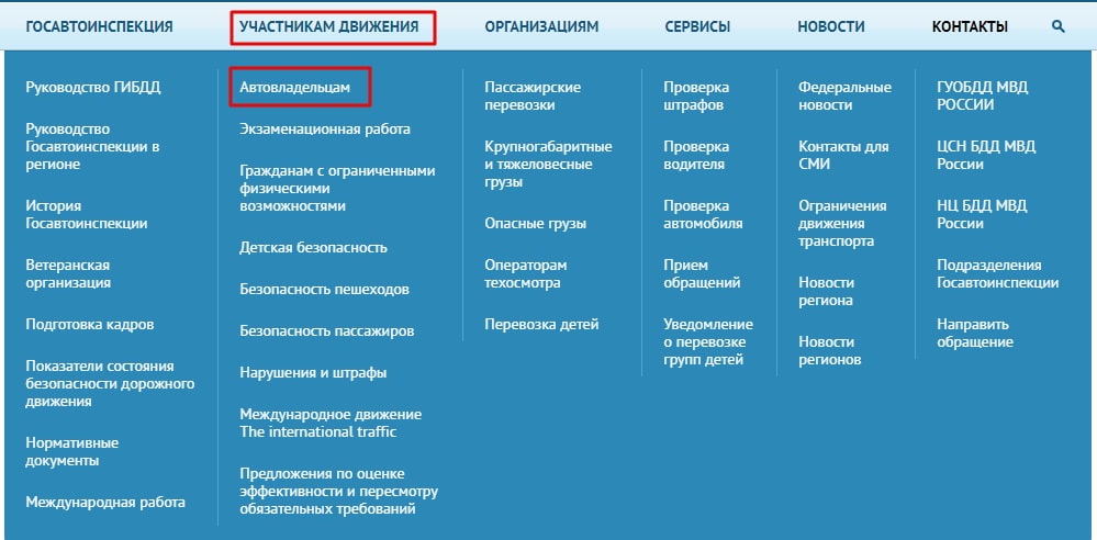 Программа пдд 2020 экзамен билеты как в гаи на компьютер бесплатно