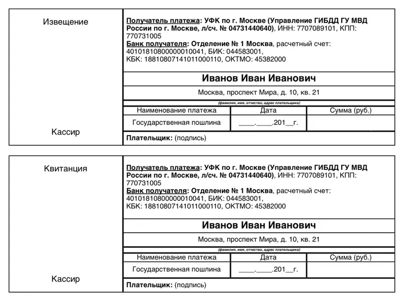 постановка на учет автомобиля в москве цена