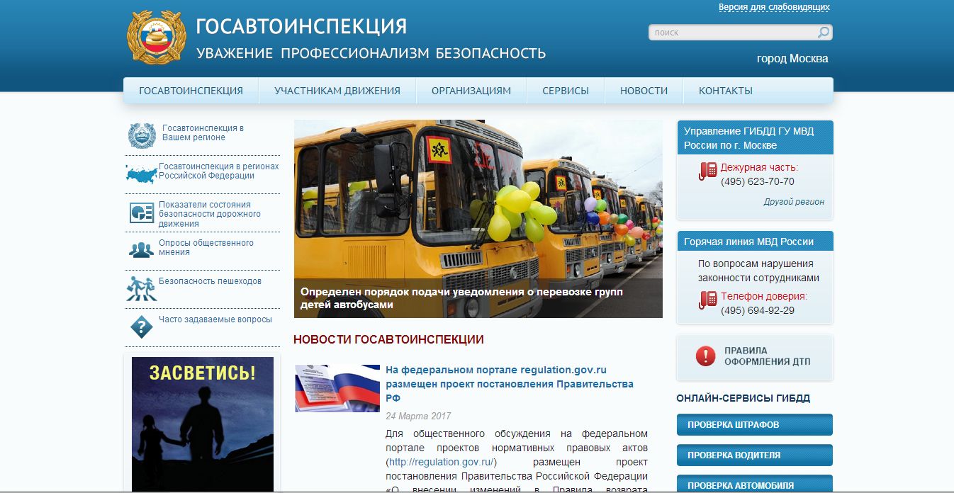 Онлайн кредит на карту круглосуточно без отказа vam-groshi.com.ua