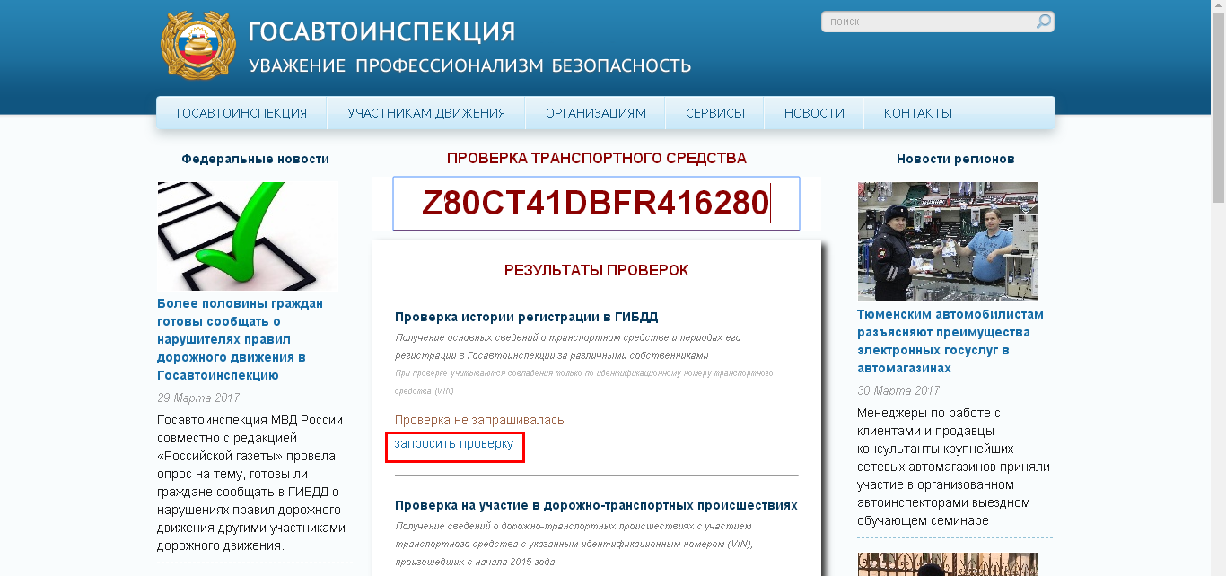 конвертер валют онлайн гривна к рублю на сегодня в украине