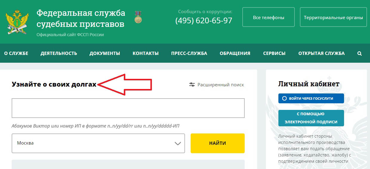 проверить машину на залог в банке по вин коду бесплатно кредитомат город петропавловск оформить займ