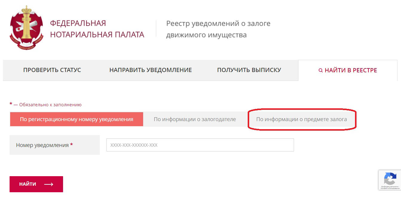 Как проверить машину по вин коду бесплатно в россии на все бесплатно